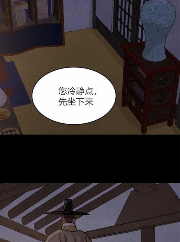 《秘戏图 (第 I-Ⅳ季)》漫画最新章节第171话免费下拉式在线观看章节第【4】张图片