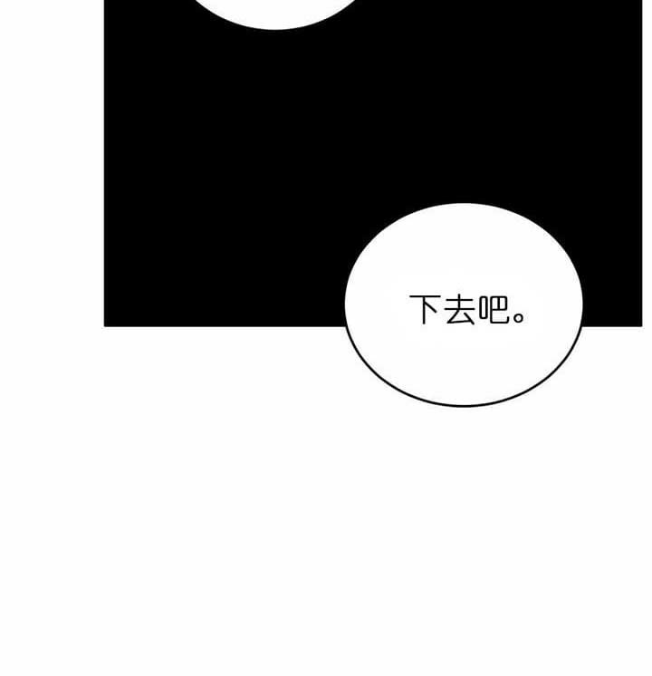 《秘戏图 (第 I-Ⅳ季)》漫画最新章节第96话免费下拉式在线观看章节第【10】张图片