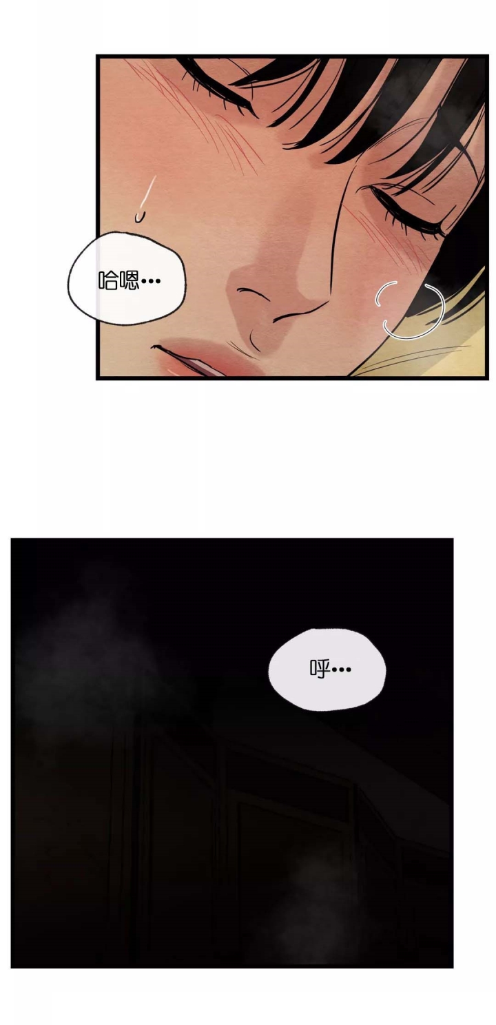 《秘戏图 (第 I-Ⅳ季)》漫画最新章节第43话免费下拉式在线观看章节第【5】张图片