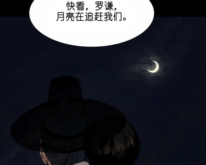 《秘戏图 (第 I-Ⅳ季)》漫画最新章节第142话免费下拉式在线观看章节第【14】张图片