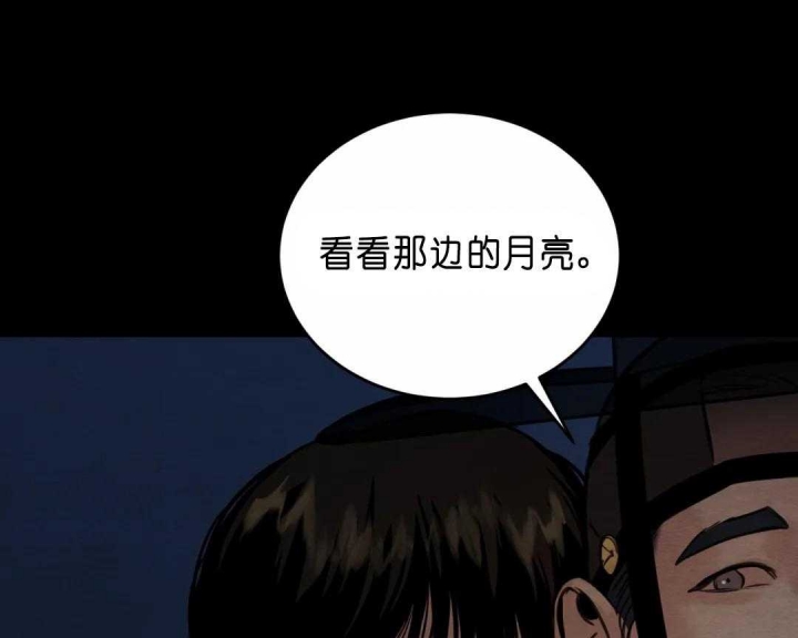 《秘戏图 (第 I-Ⅳ季)》漫画最新章节第142话免费下拉式在线观看章节第【12】张图片