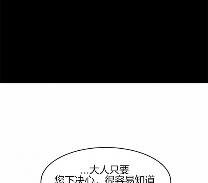 《秘戏图 (第 I-Ⅳ季)》漫画最新章节第174话免费下拉式在线观看章节第【41】张图片