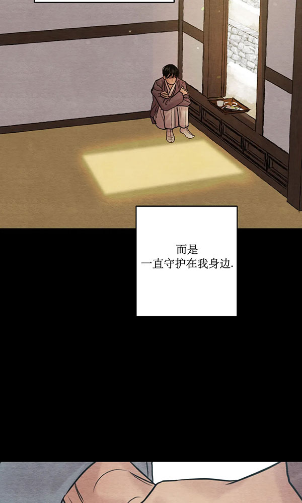 《秘戏图 (第 I-Ⅳ季)》漫画最新章节第225话免费下拉式在线观看章节第【55】张图片