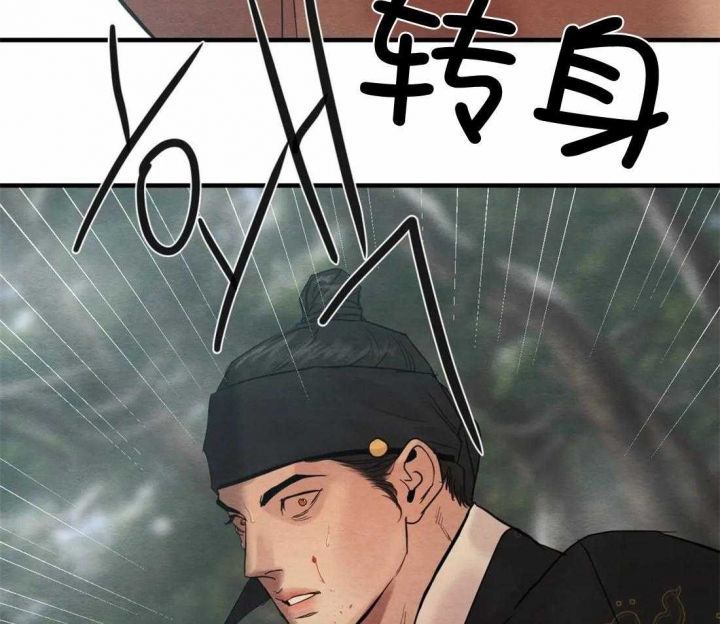 《秘戏图 (第 I-Ⅳ季)》漫画最新章节第172话免费下拉式在线观看章节第【50】张图片