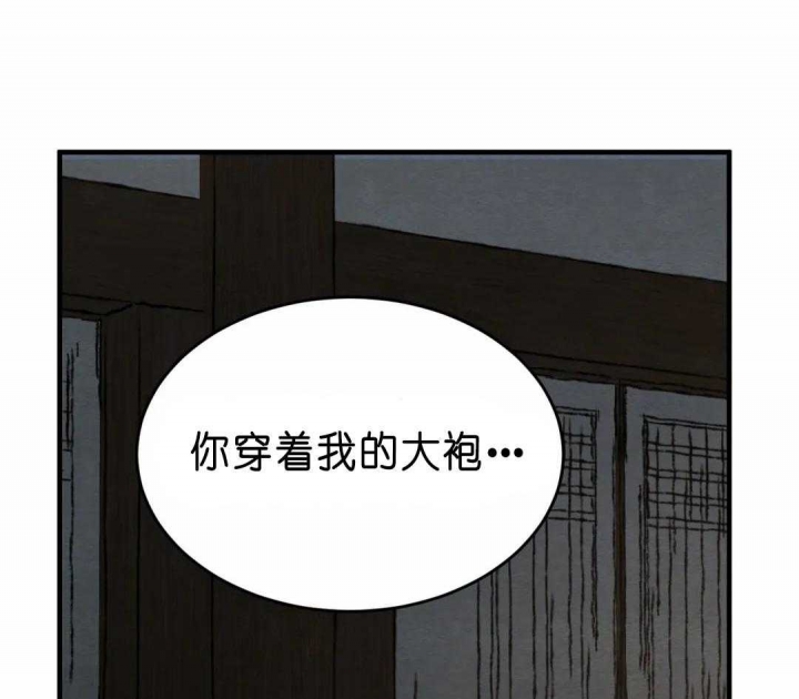 《秘戏图 (第 I-Ⅳ季)》漫画最新章节第147话免费下拉式在线观看章节第【34】张图片