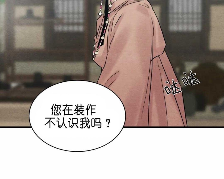 《秘戏图 (第 I-Ⅳ季)》漫画最新章节第131话免费下拉式在线观看章节第【18】张图片