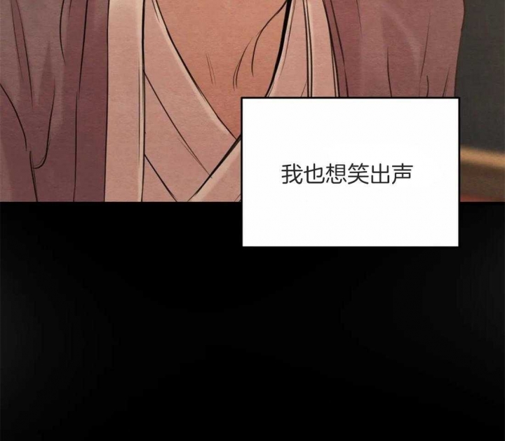 《秘戏图 (第 I-Ⅳ季)》漫画最新章节第169话免费下拉式在线观看章节第【32】张图片