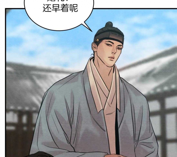 《秘戏图 (第 I-Ⅳ季)》漫画最新章节第162话免费下拉式在线观看章节第【29】张图片