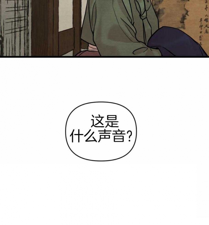 《秘戏图 (第 I-Ⅳ季)》漫画最新章节第189话免费下拉式在线观看章节第【28】张图片