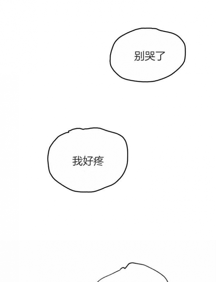 《秘戏图 (第 I-Ⅳ季)》漫画最新章节第170话免费下拉式在线观看章节第【51】张图片