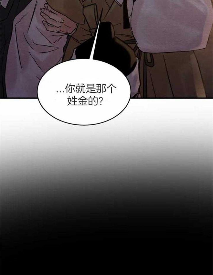 《秘戏图 (第 I-Ⅳ季)》漫画最新章节第170话免费下拉式在线观看章节第【71】张图片