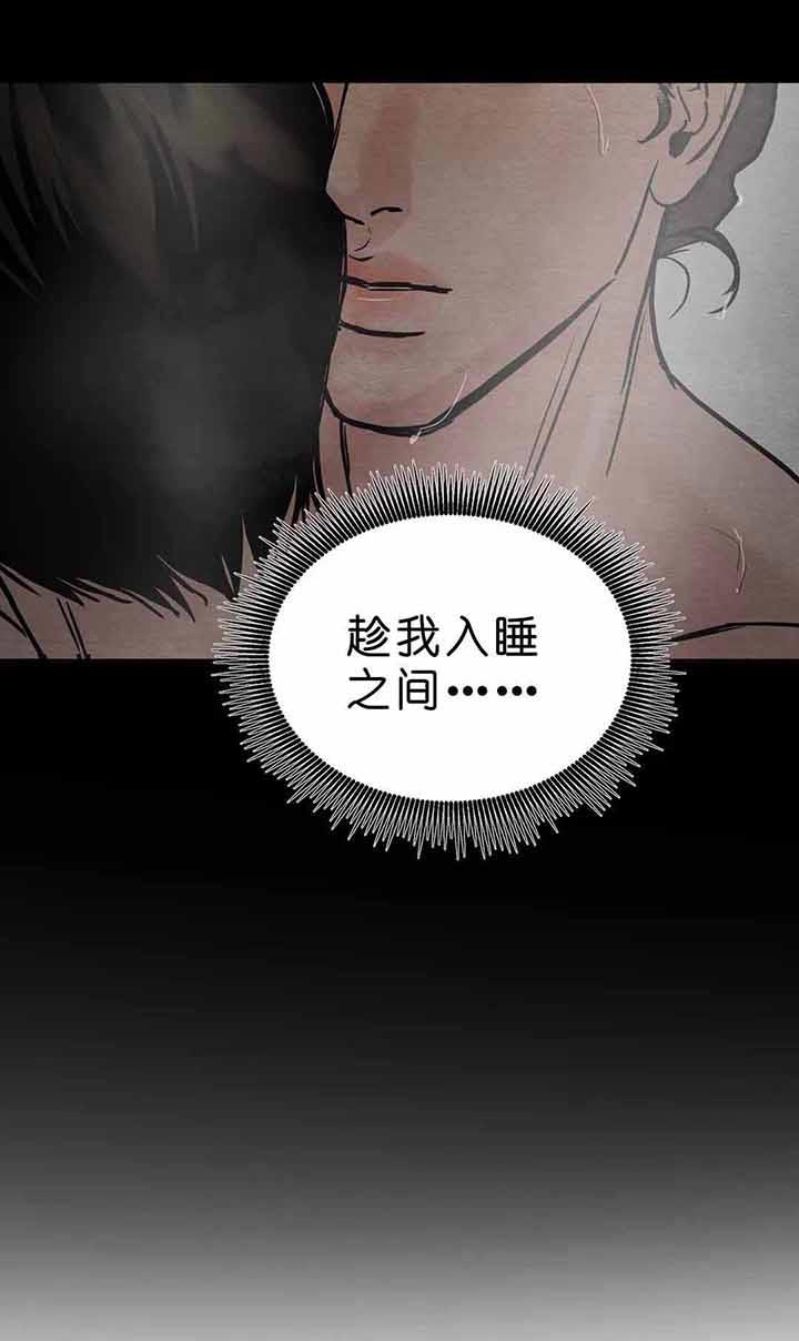 《秘戏图 (第 I-Ⅳ季)》漫画最新章节第105话免费下拉式在线观看章节第【5】张图片