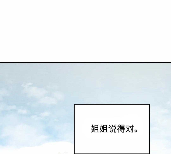 《秘戏图 (第 I-Ⅳ季)》漫画最新章节第155话免费下拉式在线观看章节第【1】张图片