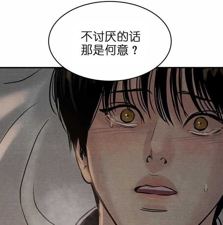 《秘戏图 (第 I-Ⅳ季)》漫画最新章节第119话免费下拉式在线观看章节第【12】张图片