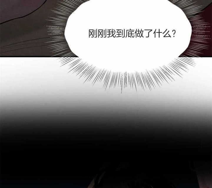 《秘戏图 (第 I-Ⅳ季)》漫画最新章节第169话免费下拉式在线观看章节第【7】张图片