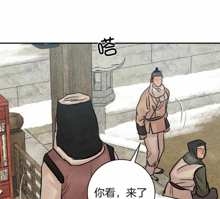 《秘戏图 (第 I-Ⅳ季)》漫画最新章节第200话免费下拉式在线观看章节第【40】张图片