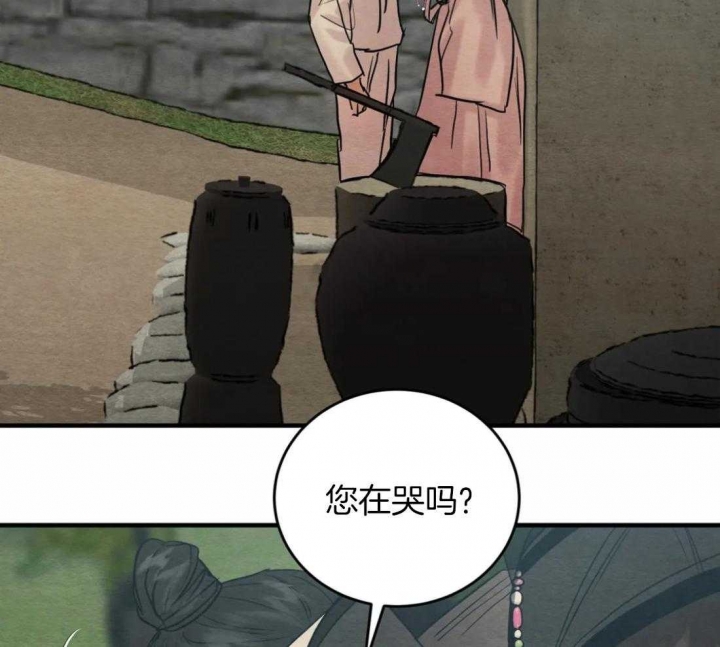 《秘戏图 (第 I-Ⅳ季)》漫画最新章节第188话免费下拉式在线观看章节第【23】张图片