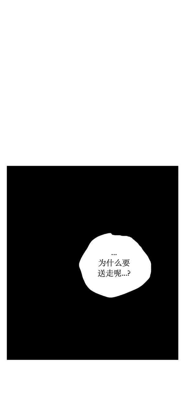 《秘戏图 (第 I-Ⅳ季)》漫画最新章节第218话免费下拉式在线观看章节第【13】张图片