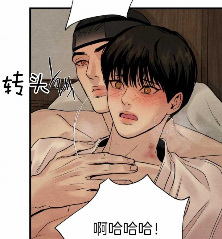 《秘戏图 (第 I-Ⅳ季)》漫画最新章节第189话免费下拉式在线观看章节第【16】张图片