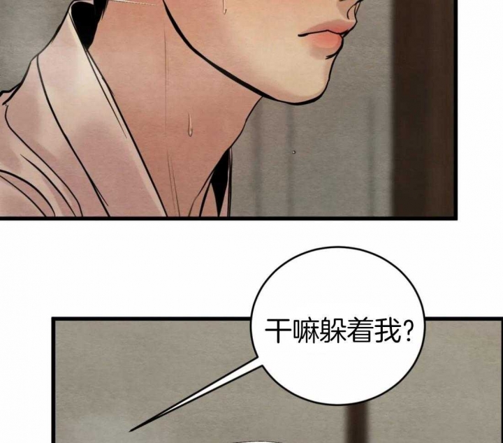 《秘戏图 (第 I-Ⅳ季)》漫画最新章节第185话免费下拉式在线观看章节第【51】张图片