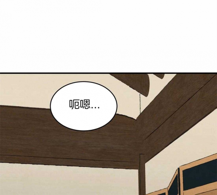 《秘戏图 (第 I-Ⅳ季)》漫画最新章节第163话免费下拉式在线观看章节第【21】张图片