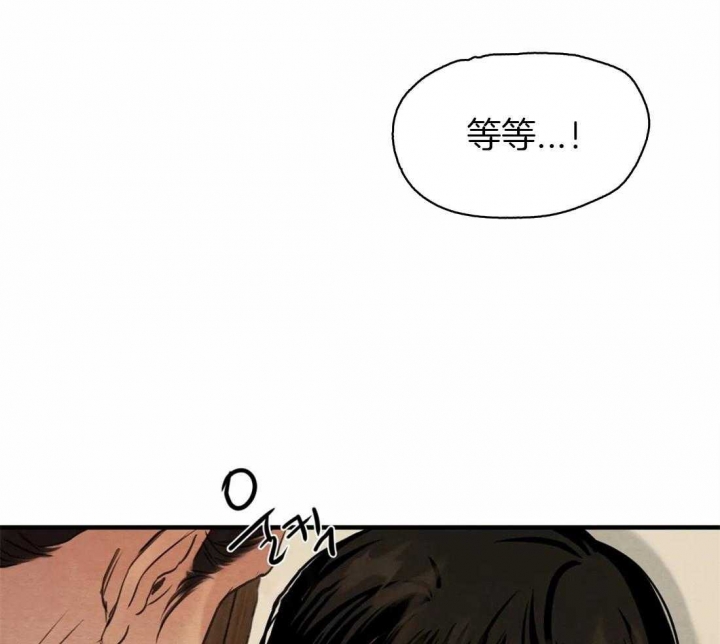 《秘戏图 (第 I-Ⅳ季)》漫画最新章节第174话免费下拉式在线观看章节第【3】张图片