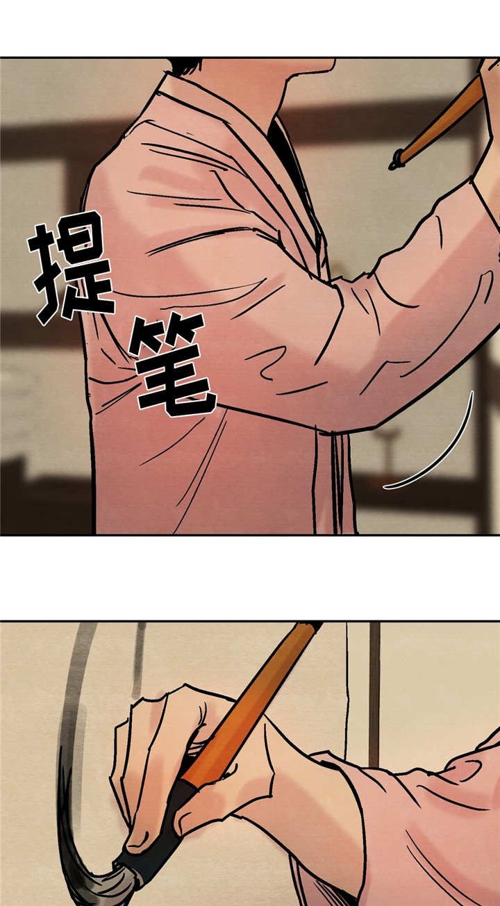 《秘戏图 (第 I-Ⅳ季)》漫画最新章节第4话免费下拉式在线观看章节第【8】张图片