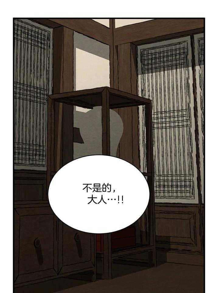 《秘戏图 (第 I-Ⅳ季)》漫画最新章节第125话免费下拉式在线观看章节第【1】张图片