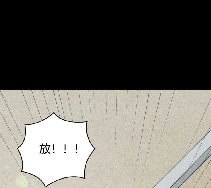 《秘戏图 (第 I-Ⅳ季)》漫画最新章节第160话免费下拉式在线观看章节第【1】张图片