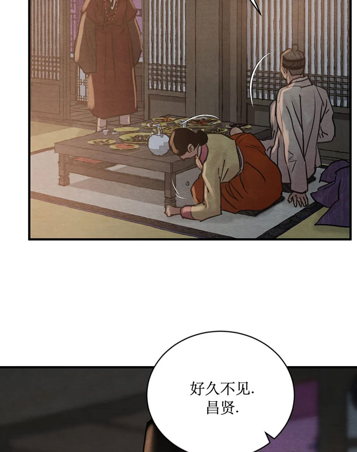 《秘戏图 (第 I-Ⅳ季)》漫画最新章节第221话免费下拉式在线观看章节第【37】张图片