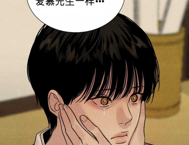 《秘戏图 (第 I-Ⅳ季)》漫画最新章节第139话免费下拉式在线观看章节第【8】张图片