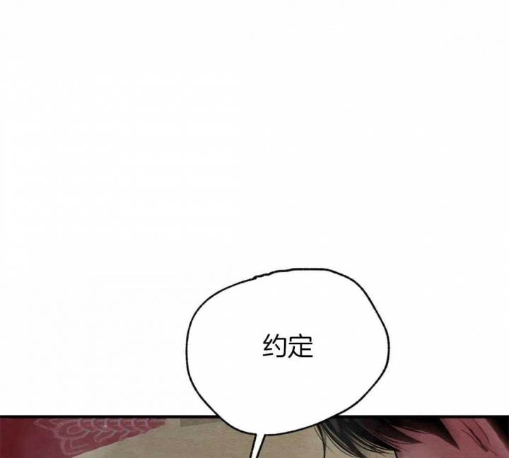 《秘戏图 (第 I-Ⅳ季)》漫画最新章节第183话免费下拉式在线观看章节第【36】张图片