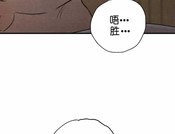 《秘戏图 (第 I-Ⅳ季)》漫画最新章节第148话免费下拉式在线观看章节第【21】张图片