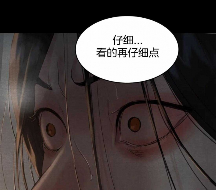 《秘戏图 (第 I-Ⅳ季)》漫画最新章节第179话免费下拉式在线观看章节第【49】张图片