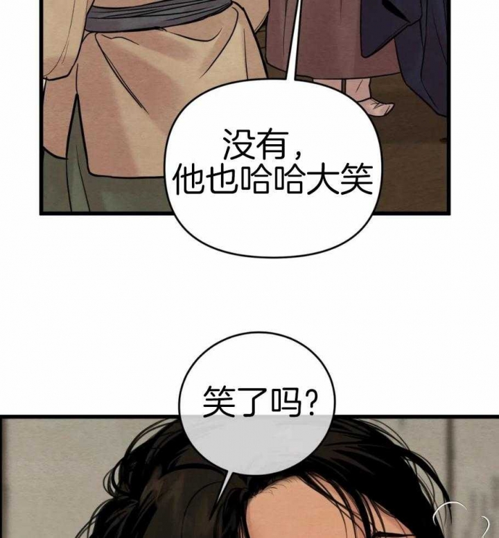 《秘戏图 (第 I-Ⅳ季)》漫画最新章节第189话免费下拉式在线观看章节第【21】张图片