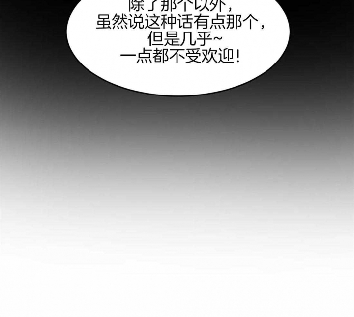 《秘戏图 (第 I-Ⅳ季)》漫画最新章节第187话免费下拉式在线观看章节第【44】张图片