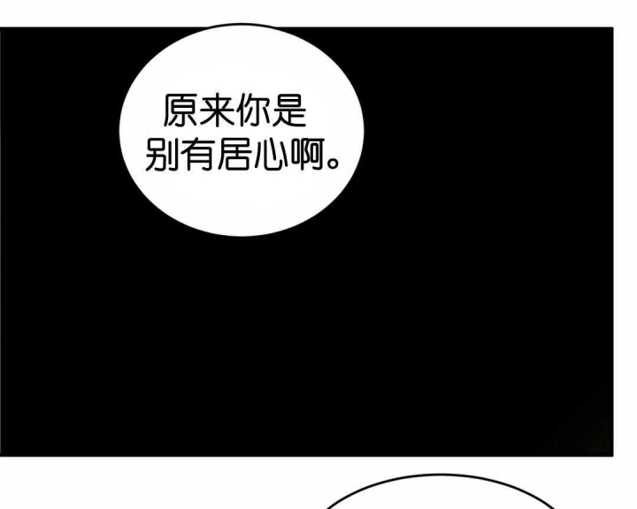 《秘戏图 (第 I-Ⅳ季)》漫画最新章节第157话免费下拉式在线观看章节第【19】张图片