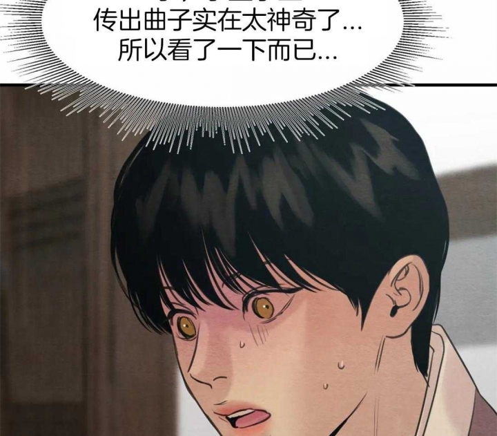 《秘戏图 (第 I-Ⅳ季)》漫画最新章节第162话免费下拉式在线观看章节第【5】张图片