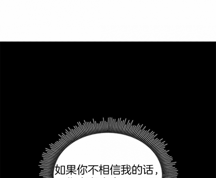 《秘戏图 (第 I-Ⅳ季)》漫画最新章节第202话免费下拉式在线观看章节第【13】张图片