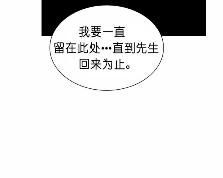 《秘戏图 (第 I-Ⅳ季)》漫画最新章节第136话免费下拉式在线观看章节第【16】张图片