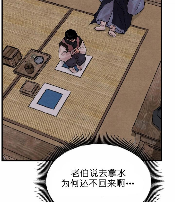 《秘戏图 (第 I-Ⅳ季)》漫画最新章节第101话免费下拉式在线观看章节第【13】张图片