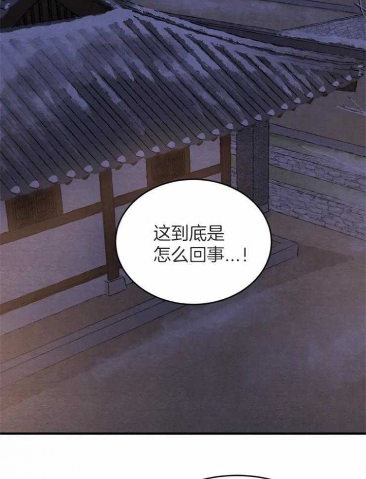 《秘戏图 (第 I-Ⅳ季)》漫画最新章节第170话免费下拉式在线观看章节第【64】张图片