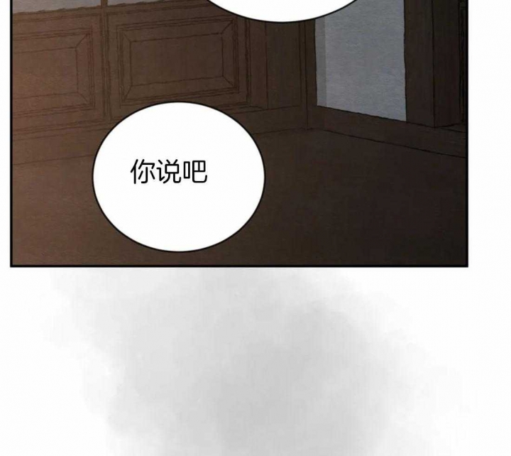 《秘戏图 (第 I-Ⅳ季)》漫画最新章节第201话免费下拉式在线观看章节第【59】张图片