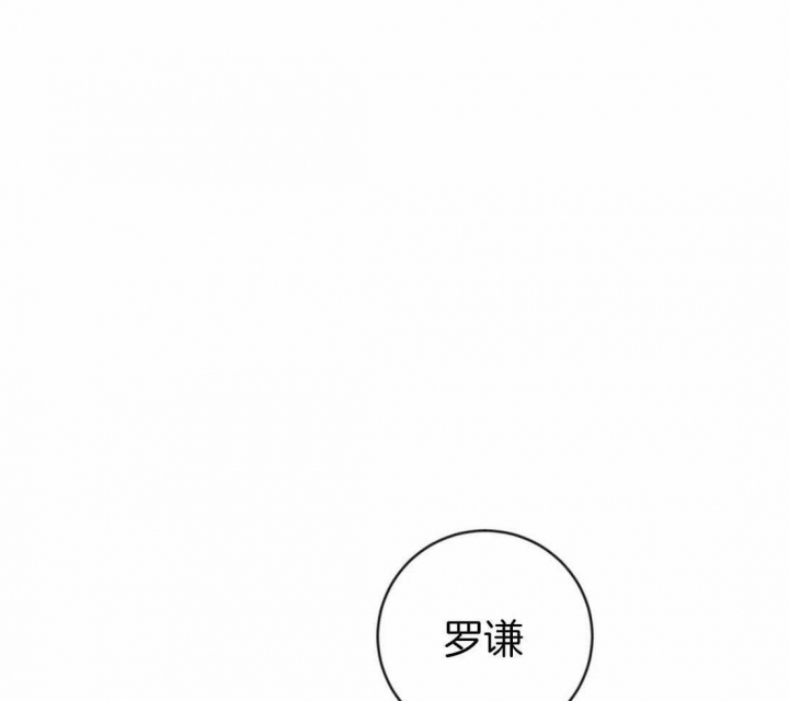 《秘戏图 (第 I-Ⅳ季)》漫画最新章节第201话免费下拉式在线观看章节第【50】张图片