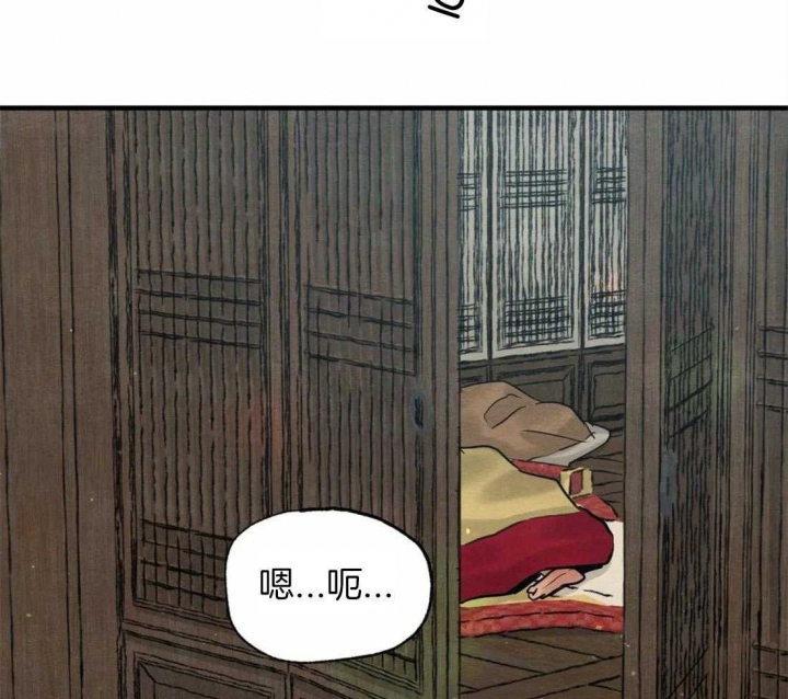 《秘戏图 (第 I-Ⅳ季)》漫画最新章节第184话免费下拉式在线观看章节第【3】张图片