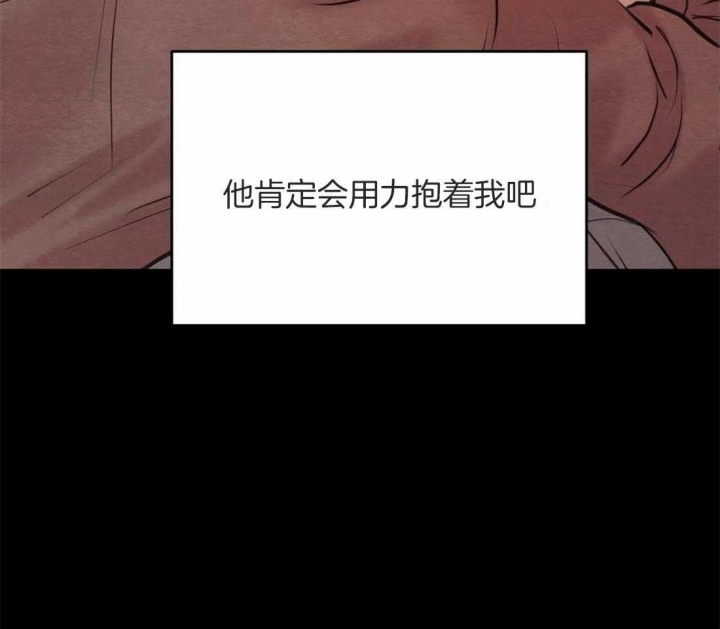 《秘戏图 (第 I-Ⅳ季)》漫画最新章节第169话免费下拉式在线观看章节第【36】张图片