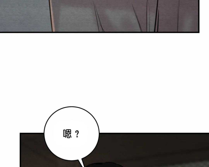《秘戏图 (第 I-Ⅳ季)》漫画最新章节第143话免费下拉式在线观看章节第【40】张图片