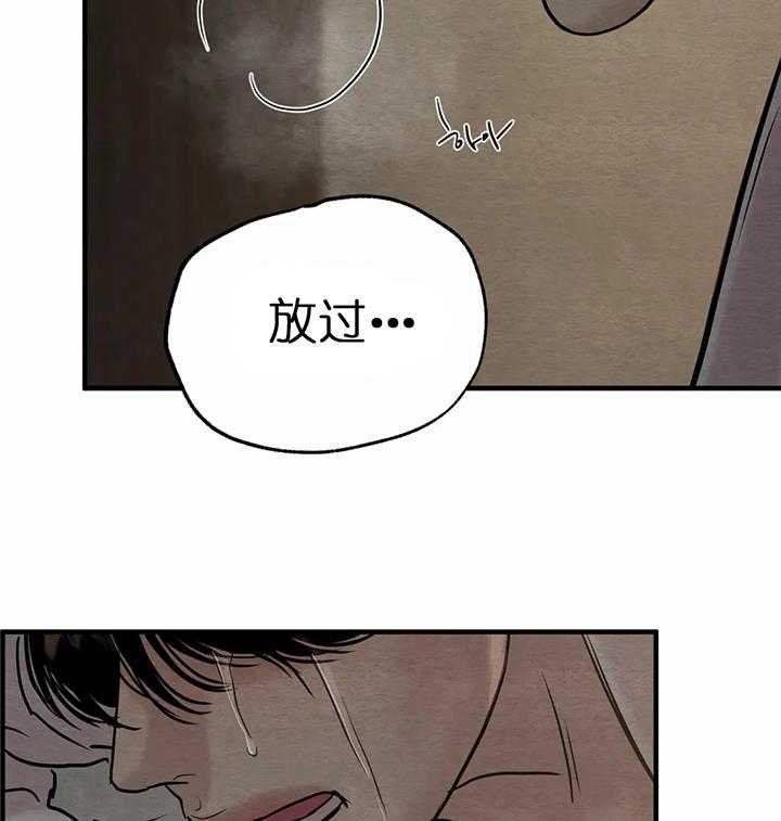 《秘戏图 (第 I-Ⅳ季)》漫画最新章节第120话免费下拉式在线观看章节第【3】张图片