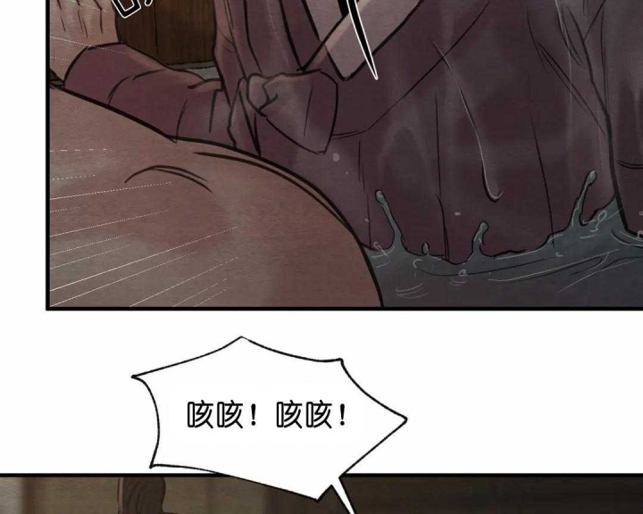 《秘戏图 (第 I-Ⅳ季)》漫画最新章节第144话免费下拉式在线观看章节第【19】张图片