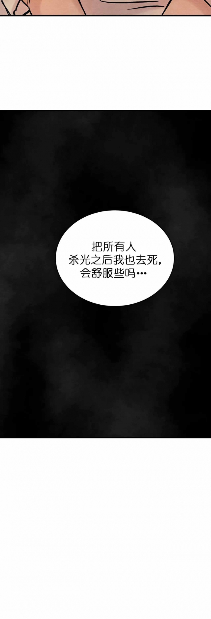 《秘戏图 (第 I-Ⅳ季)》漫画最新章节第93话免费下拉式在线观看章节第【10】张图片